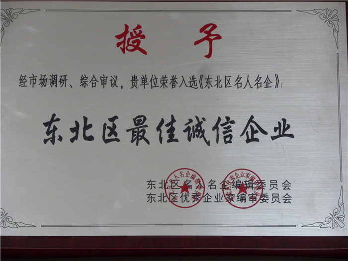 P1020736.JPG