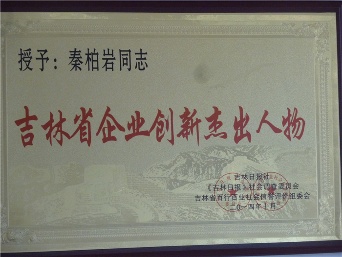 P1020737.JPG