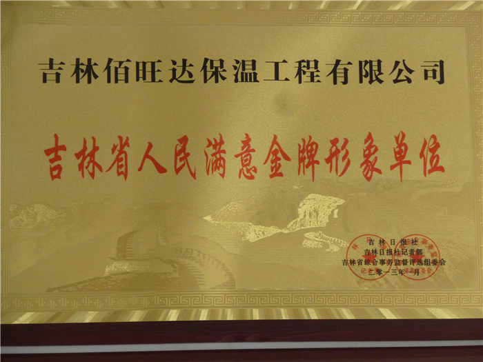 P1020738.JPG