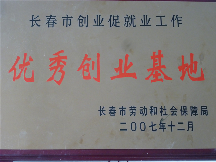P1020740.JPG