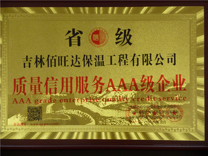P1020743.JPG