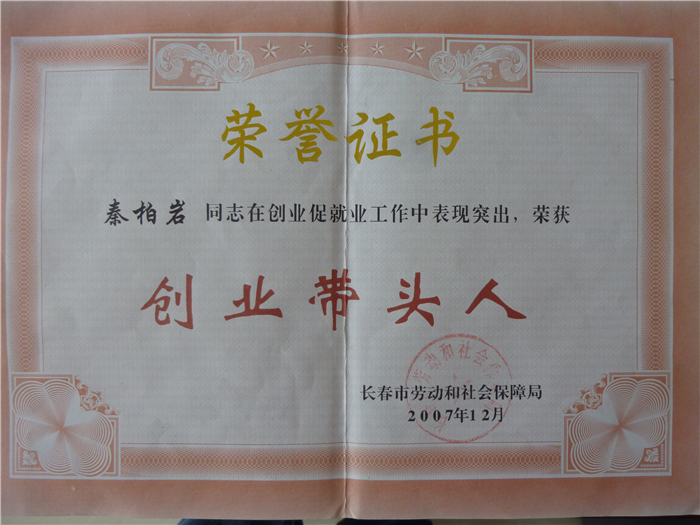 P1020752.JPG