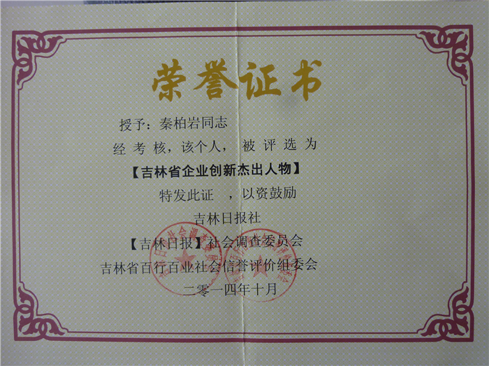 P1020753.JPG