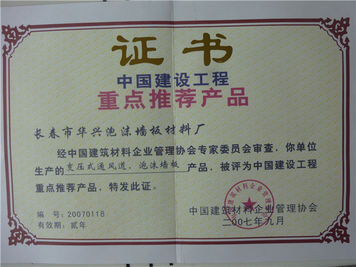 P1020754.JPG