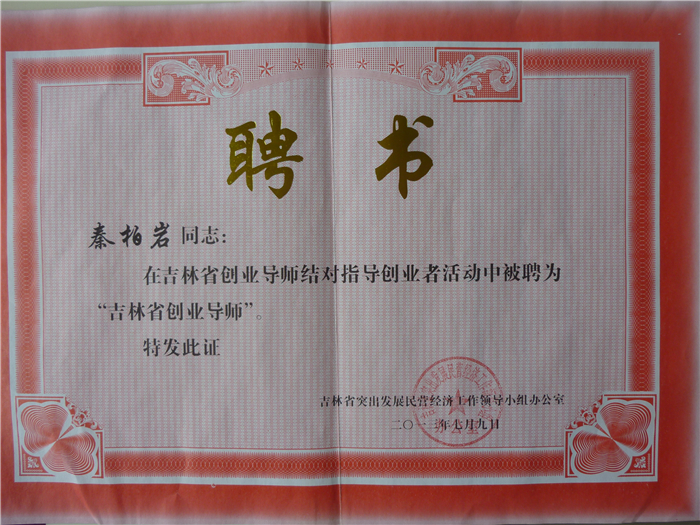P1020756.JPG