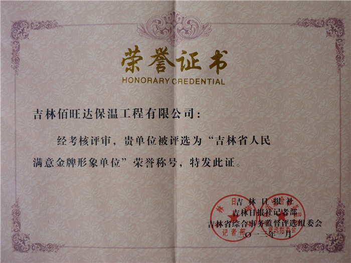P1020757.JPG