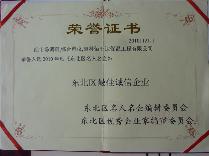 P1020758.JPG