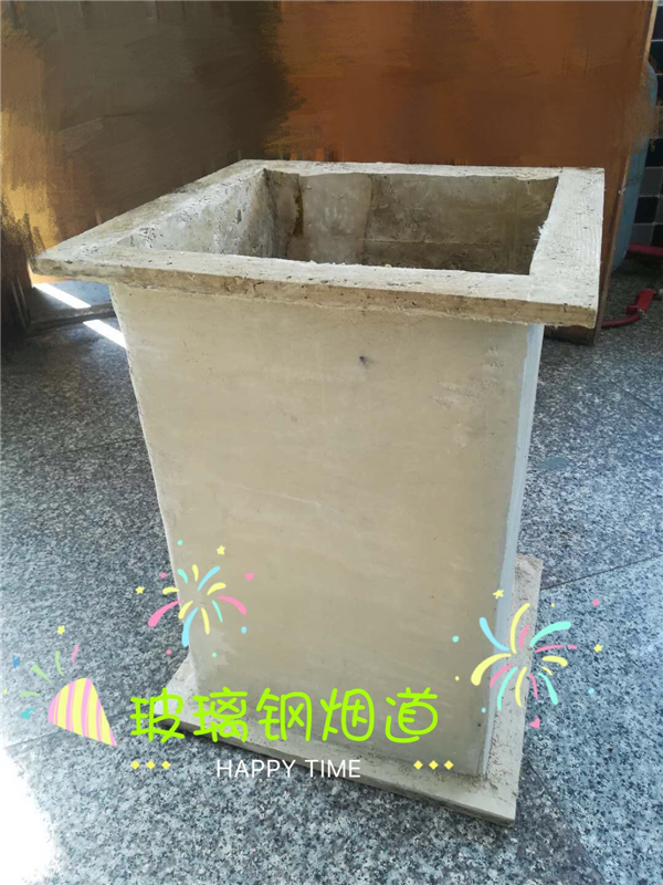 玻璃钢烟道.jpg